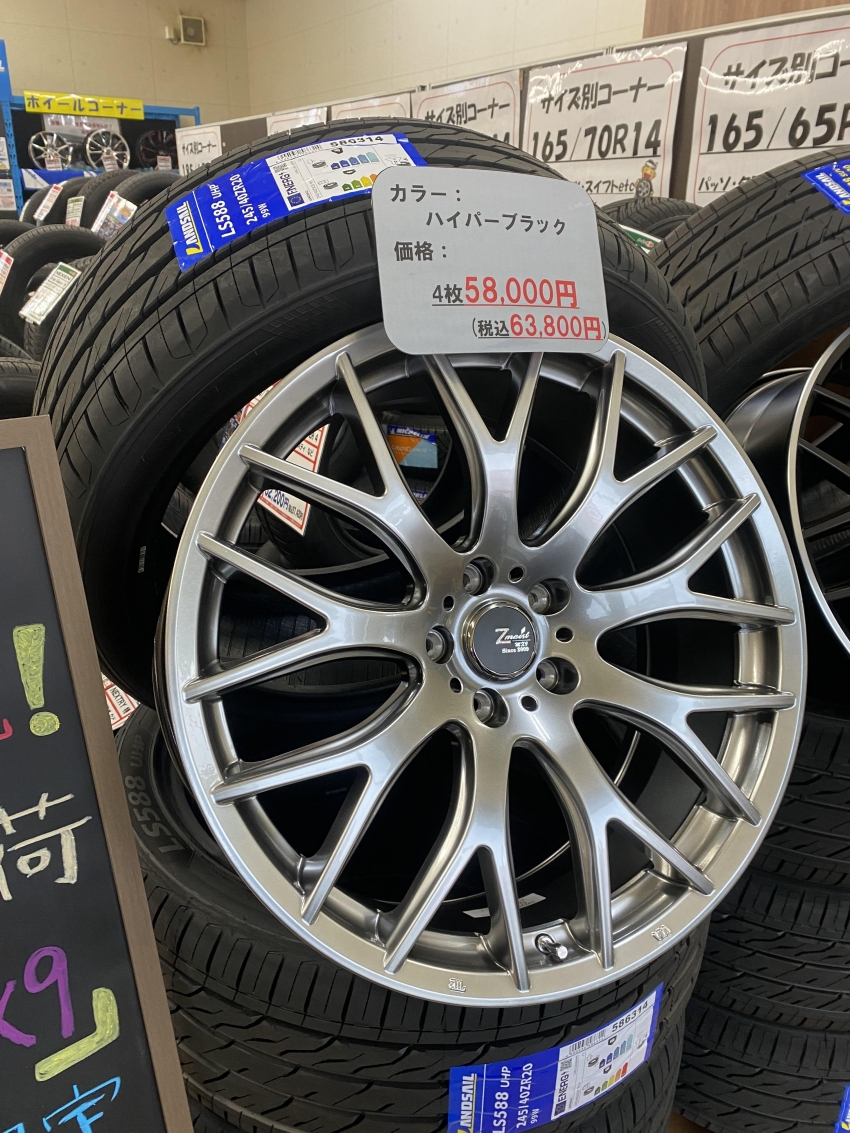 Z-meist MX9 タイヤ市場限定ホイール！！！｜タイヤ市場足利店｜タイヤ 
